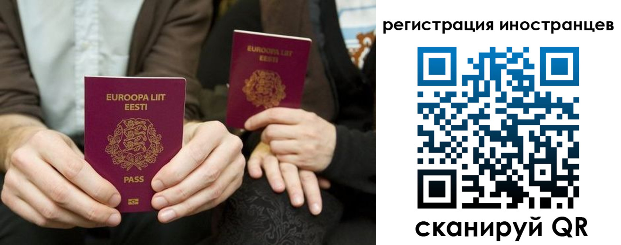 временная регистрация в Тюкалинске