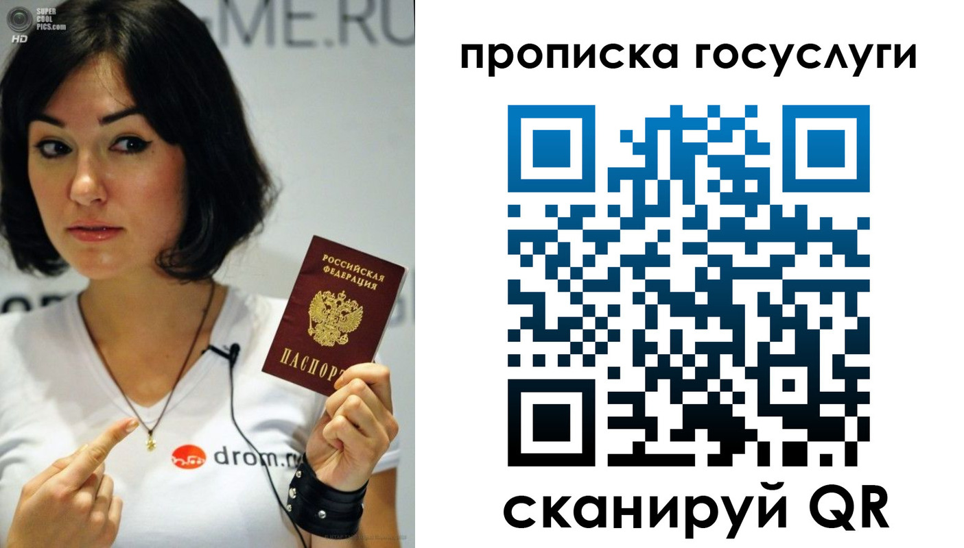 прописка для работы в Тюкалинске