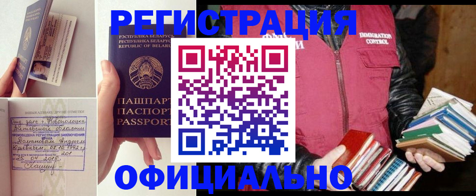 регистрация в Тюкалинске