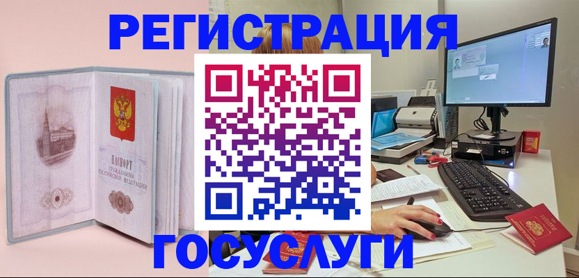 прописка в квартире в Тюкалинске